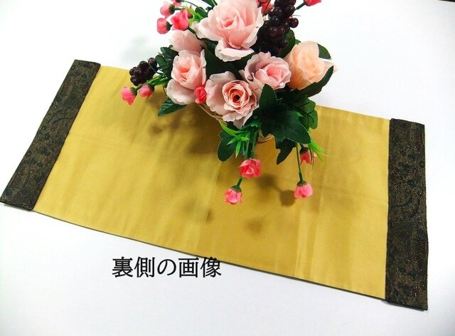 16)1953】26×58.5・和風テーブルセンター/古典柄/帯リメイク/花瓶敷