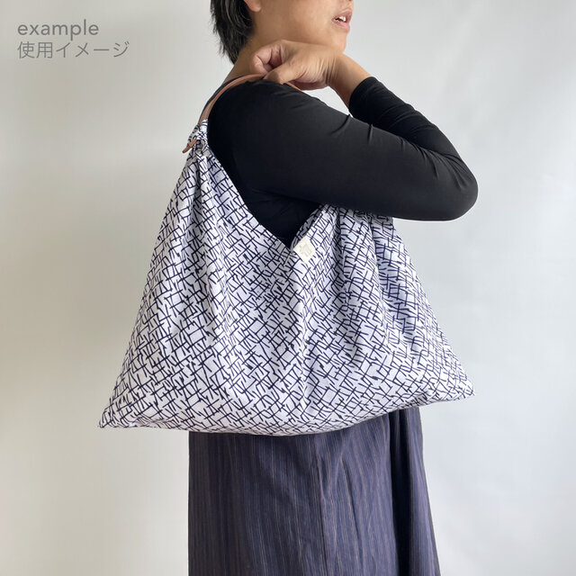 1点もの】単-ひとえ-のあずま袋 2色づかい -浴衣地 白に