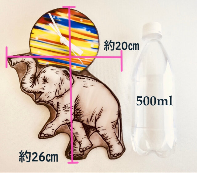 Have fun】ステンドグラス 電波時計 象 | iichi 日々の暮らしを