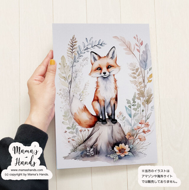 A4 ポスター 可愛い キツネ ボタニカル フラワー 花 水彩画 イラスト アート