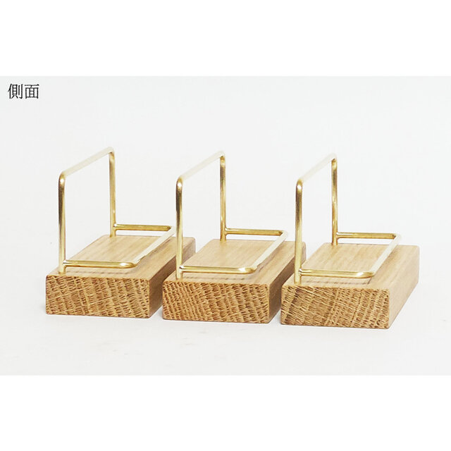 3個セット】真鍮とホワイトオークのカードスタンド(Eタイプ 彫金 横