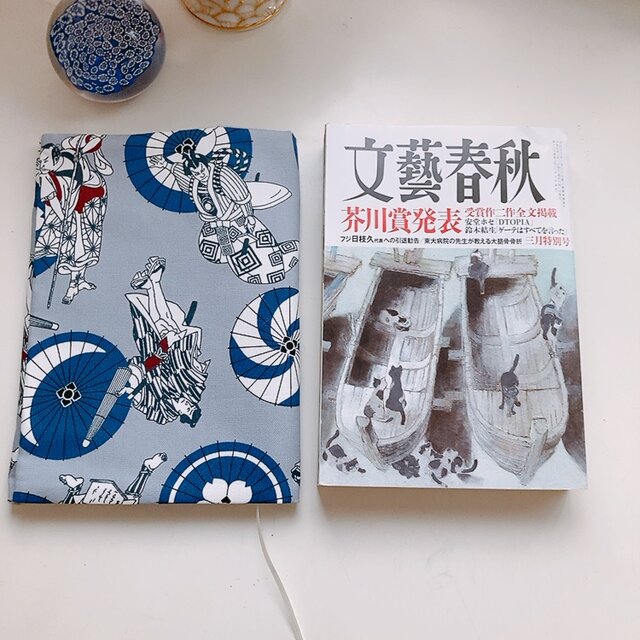 A5サイズ判】歌舞伎の観得 番傘柄 グレー 手帳カバー ブックカバー