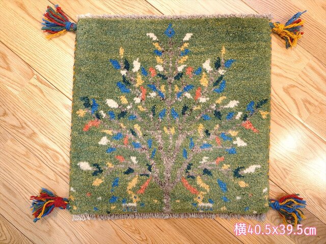 ペルシャ ギャッベ ミニマット 40.5×39.5cm 生命の木 緑色 ペルシャ ギャッベ ミニマット 40.5×39.5cm 生命の木 緑色