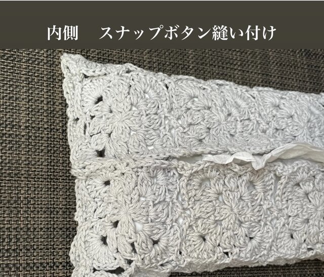 新品、本物、当店在庫だから安心】 ティッシュカバー&ドイリー