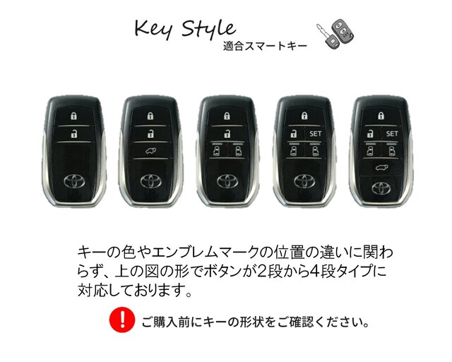 TOYOTA トヨタ　スマートキー　2つボタン　まとめ売り　セット TOYOTA トヨタスマートキー2つボタンまとめ売りセット