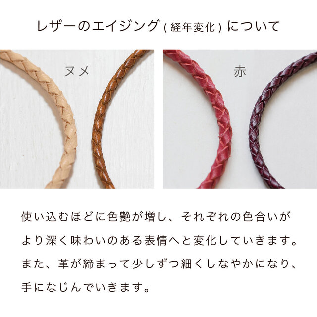 【値下げ】ichi レザー編み込みブレスレット 純チタンパーツ 編み込みレザーブレスレット シングル | iichi 日々の