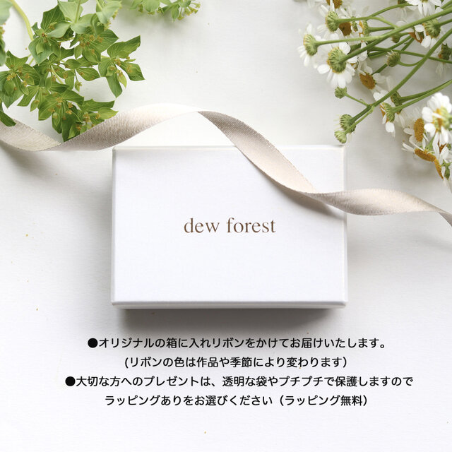 青りんごの天然石 ピアス＆ネックレスセット｜14Kgf アレルギー対応