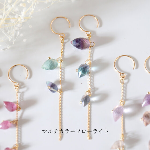 3色展開】アシンメトリーなつぼみのドロップピアス(14kgf)・イヤリング