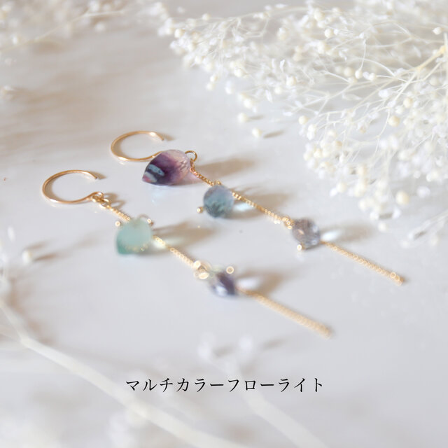 3色展開】アシンメトリーなつぼみのドロップピアス(14kgf)・イヤリング