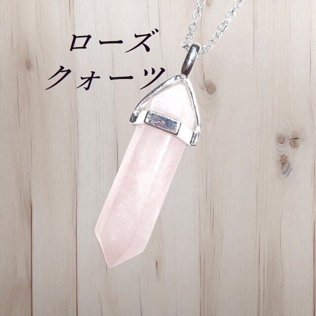 【高額売筋】 ☆送料無料☆天然石ローズクォーツネックレス#2 | iichi 日々の アクセサリー