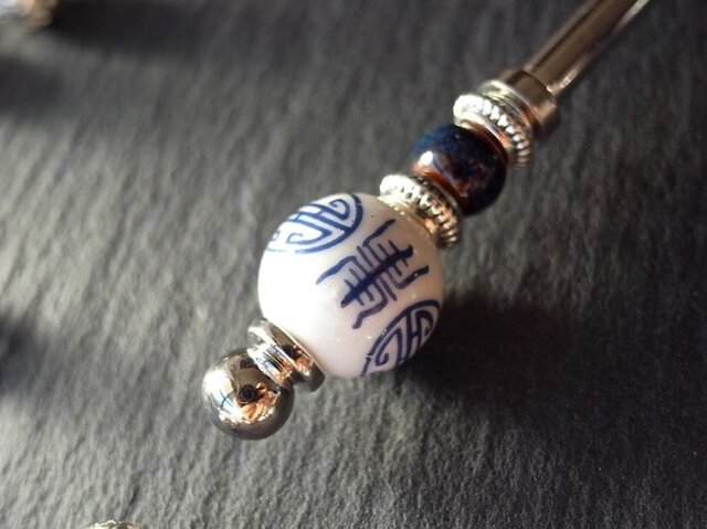 骨董　古道具　かんざし　アンティーク　陶器ビーズ かんざし 藍色のアジアン象形文字の陶器ビーズ | iichi 日々の
