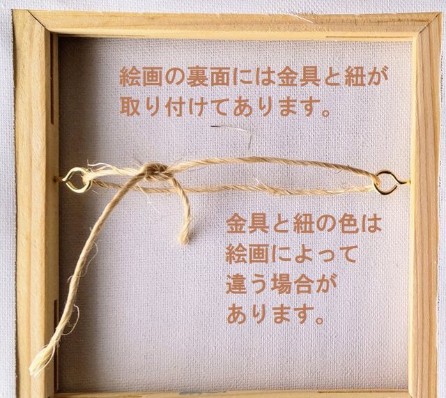 原画・18㎝角「夏雲と田んぼ道 1」油彩・アートパネル・S0