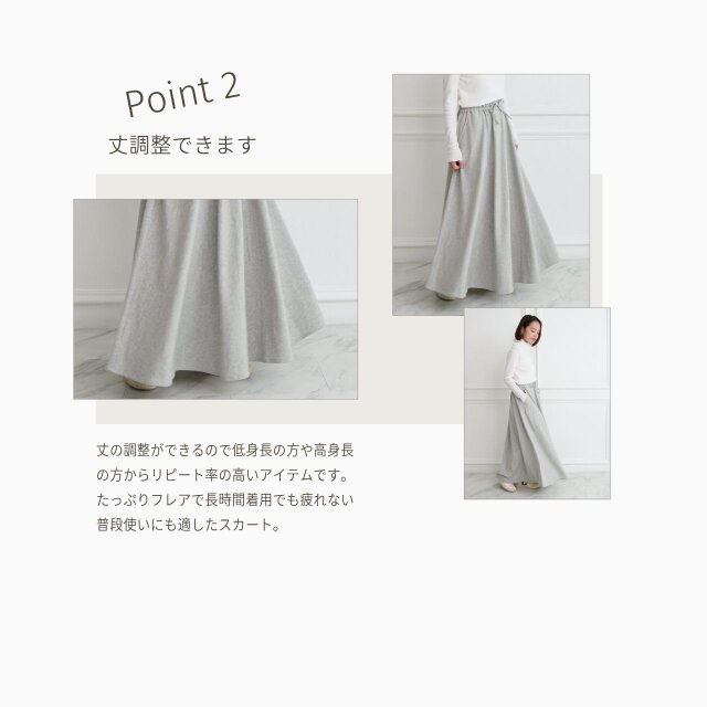 やわらか裏毛パイル素材 コットン スウェット フレアマキシスカート