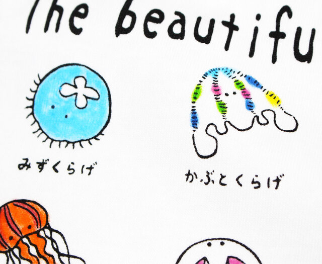 くらげありがとうございます it-668f812160f98-1200.jpg