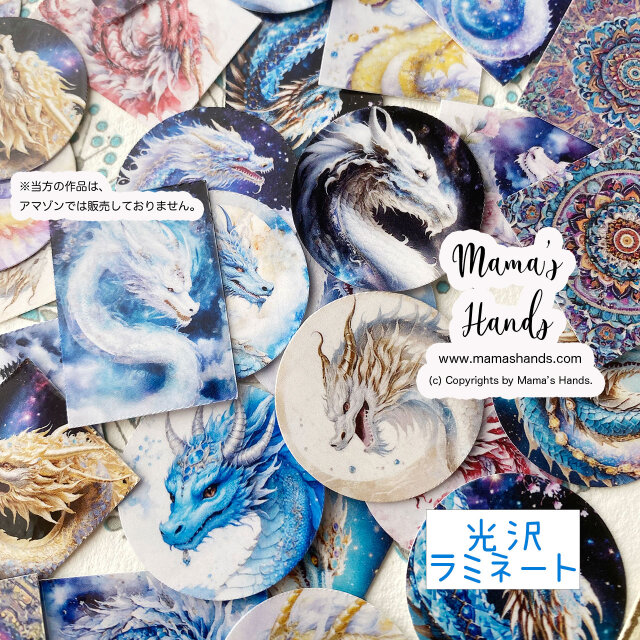 (B) オリジナル 光沢 龍 シール 防水 & 曼荼羅 ステッカー セット 35点