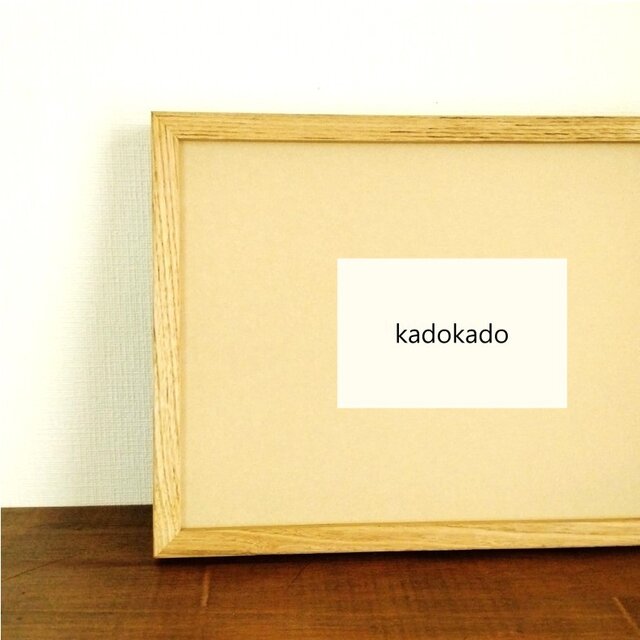 デッサン額 選べるサイズ｜栗｜無垢材｜フレーム　オーダーメイド　受注制作