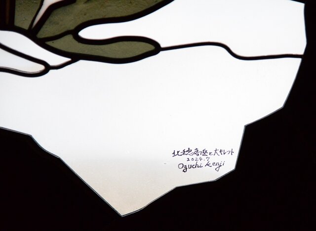 山のステンドグラスパネル、北穂高岳と大キレット | iichi 日々の