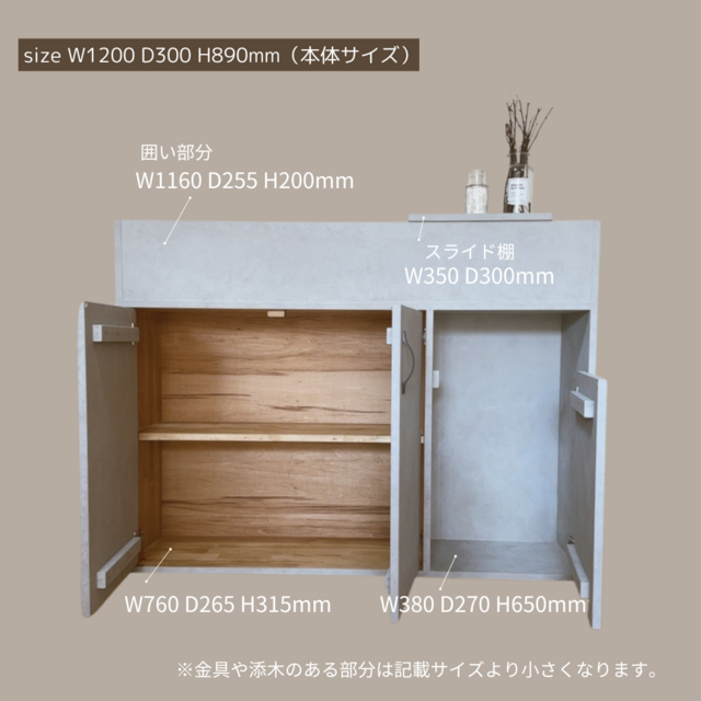 na 296. シャンプーキャビネット コンクリート調 扉 使用済みタオル