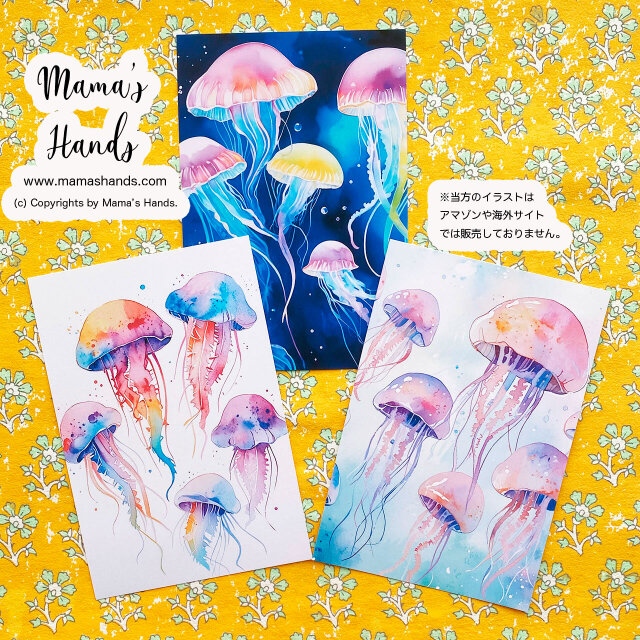 和音ハカ 水色のバラ イラスト本 ポストカード クリアポスター 　紙袋 81eKVSNdNcL._UF350,350_QL50_.jpg