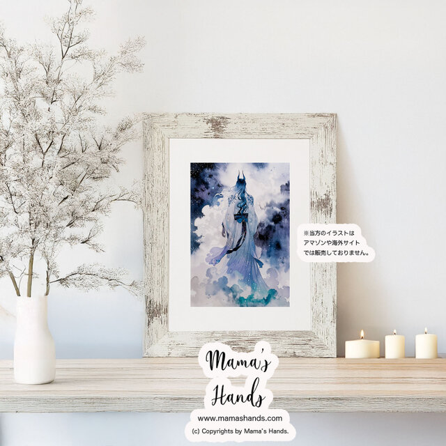 ⭐️4点売れました⭐️ A4 ポスター アメノミナカヌシ の後ろ姿 宇宙