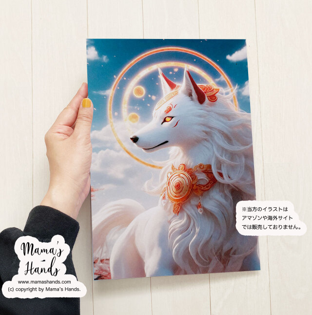 A4 ポスター  狛犬 獅子 スピリチュアル お守り イラスト アート