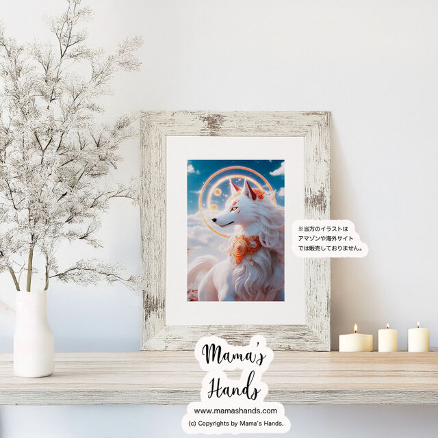 A4 ポスター 狛犬 獅子 スピリチュアル お守り イラスト アート