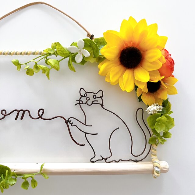 猫のWelcomeひまわりオーナメント | iichi 日々の暮らしを心地よくする