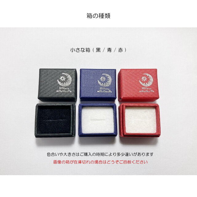 mille-±≒feuille arm〇s 000 ミルフィーユのリングのための 