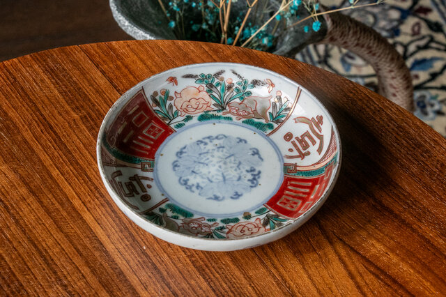 古伊万里 染錦 唐獅子牡丹文 四寸皿 明治時代 / E556D | iichi 日々の