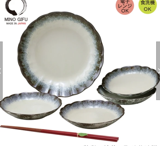 〇ギフトセット〇 美濃焼釉彩輪花型取り分け揃5点セット【化粧箱