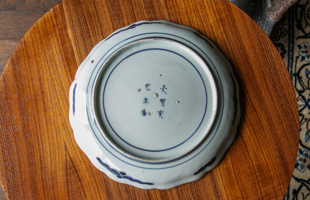 美品　陶器　年代物　盛り皿　染付　牡丹や蝶の染付が素敵な　色合いが素晴らしい やわらかな牡丹の染付皿 (A) | むかしのうつわ 迦史庵