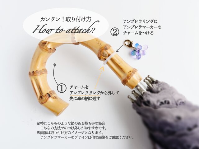 紫陽花サンキャッチャー✩.*˚ミニチャームアンブレラ付き✩.*˚ 自分だけの目印~紫陽花アンブレラマーカー 傘チャーム マスク