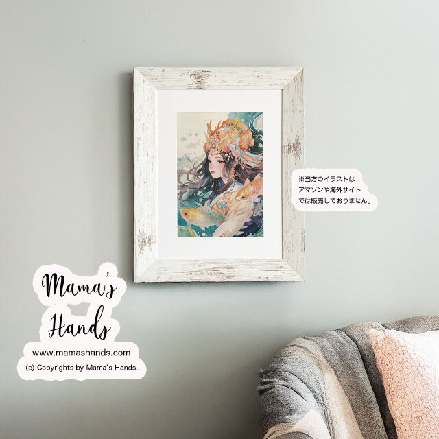 A4 ポスター 玉依姫 たまよりひめ 巫女 龍宮城 水彩画 日本神話 開運