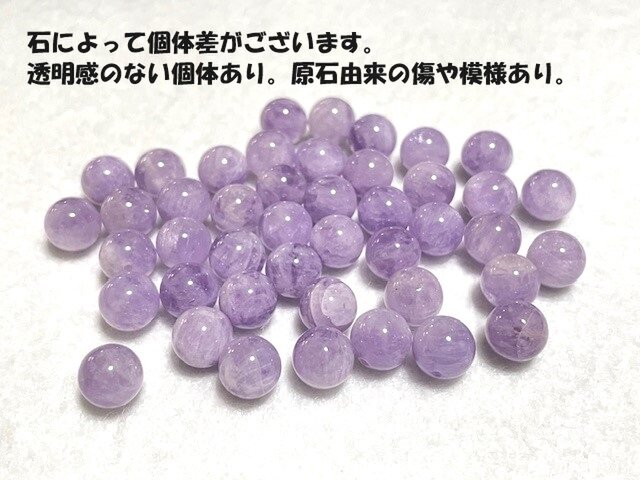 パステルラベンダー　ピンクアメジスト　ムーン　水晶 ラベンダーアメジスト 64面ラウンドカット8mm｜天然石ビーズの卸問屋