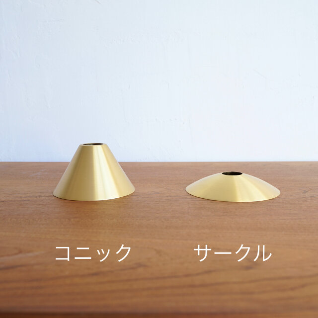 ウォールランプ【typeシザー】/WALNUT/無垢材/木製壁付けブラケット