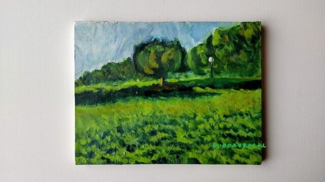 原画「公園」F5・油彩画 | iichi 日々の暮らしを心地よくする