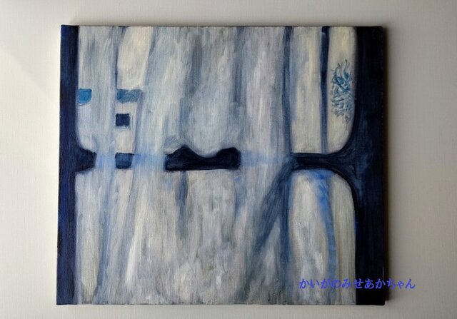 原画「曇りの日の窓」F10・油彩画 | iichi 日々の暮らしを心地よくする