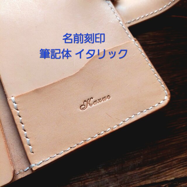 育てるシステム手帳カバー ミニ6 M6 | iichi 日々の暮らしを心地よく