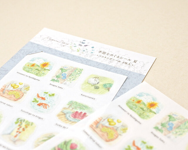 No.265【夏のプチお中元シール・明かり和柄】 サンキューシール 季節をめぐるシール〔夏〕 | iichi 日々の暮らしを心地よくする