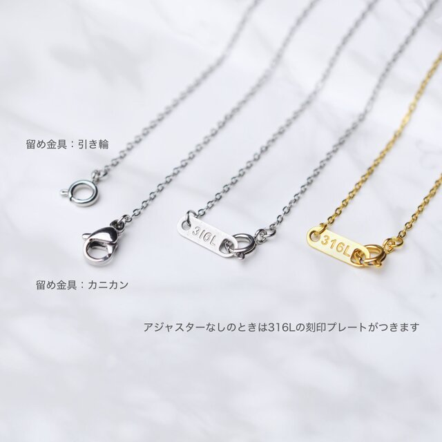 つけっぱなしOK！ ラピスラズリ 一粒ネックレス サージカル