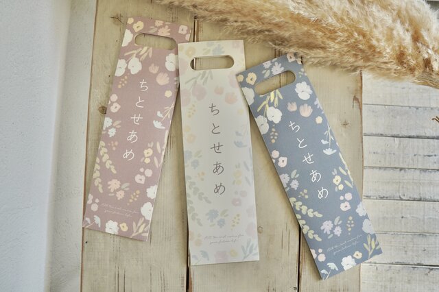 千歳飴袋〈ohana〉】七五三 花柄 753 | iichi 日々の暮らしを心地よく