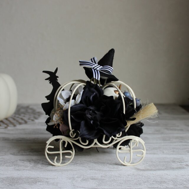 かぼちゃの馬車 ハロウィン アレンジメント 魔女 アーティ