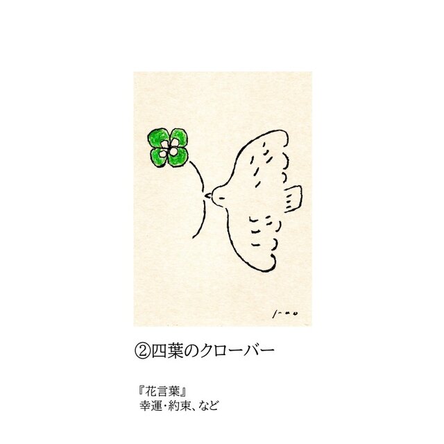 5種の花から選べる絵画「幸せを運ぶ」原画｜向日葵｜クローバー｜プルメリア｜ラベンダー｜スズラン  ※特集掲載作品