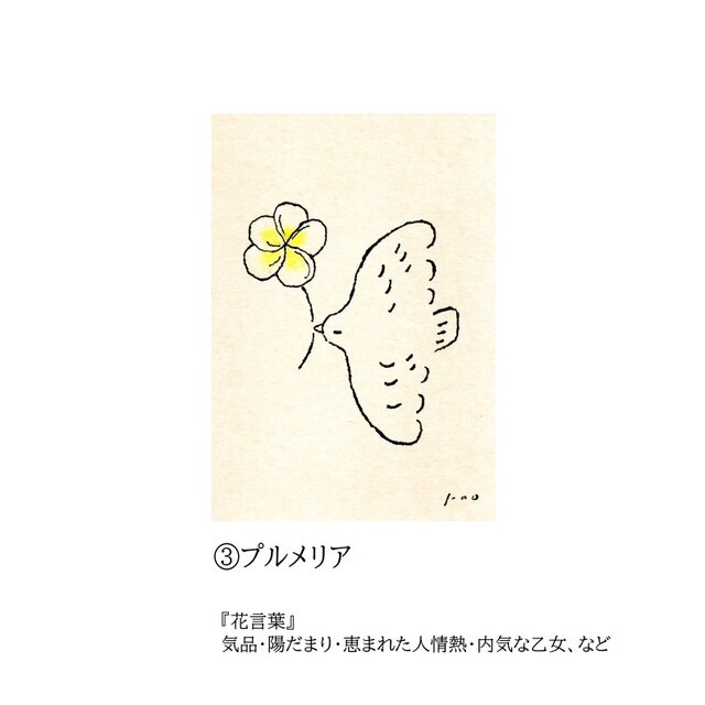 5種の花から選べる絵画「幸せを運ぶ」原画｜向日葵｜クローバー｜プルメリア｜ラベンダー｜スズラン  ※特集掲載作品