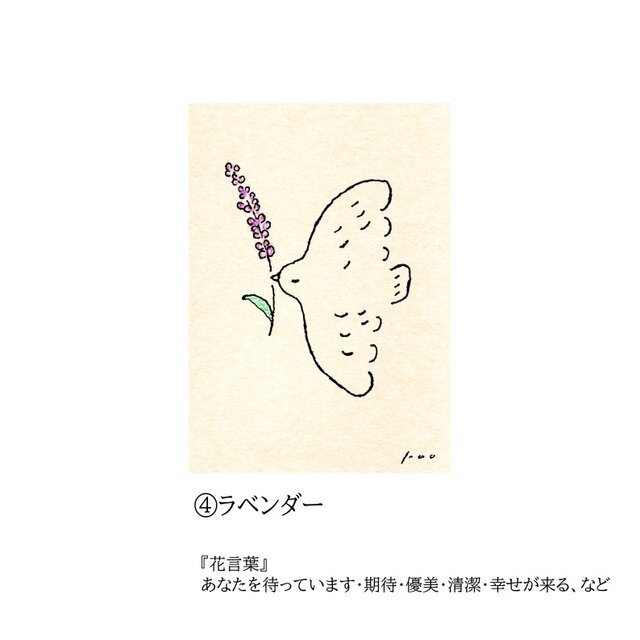 5種の花から選べる絵画「幸せを運ぶ」原画｜向日葵｜クローバー｜プルメリア｜ラベンダー｜スズラン  ※特集掲載作品