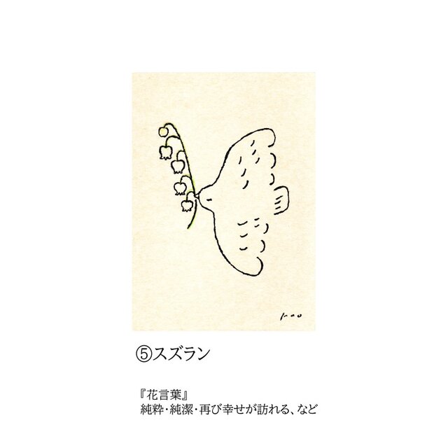 5種の花から選べる絵画「幸せを運ぶ」原画｜向日葵｜クローバー｜プルメリア｜ラベンダー｜スズラン  ※特集掲載作品