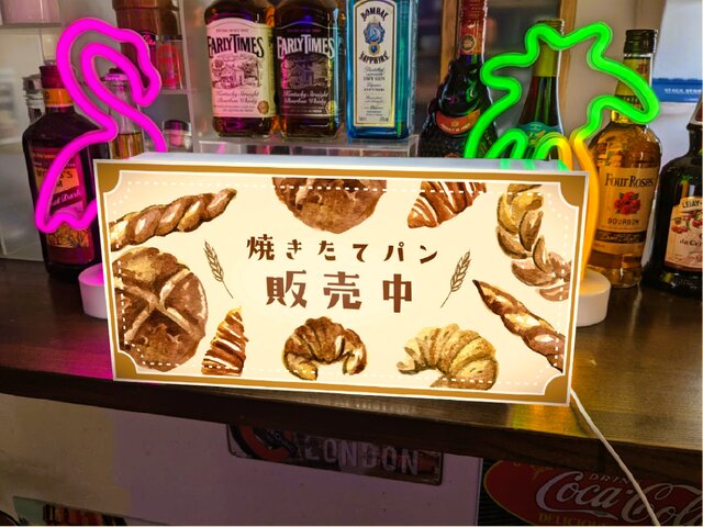 オーダー無料】焼きたて パン ベーカリー ブレッド 洋菓子 販売中 営業