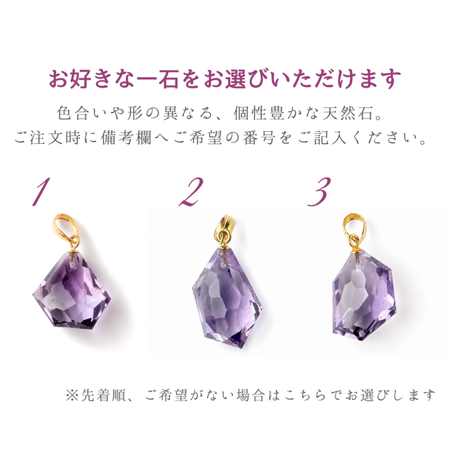 K18 約15mmランダム変形カット アメシスト/紫水晶 天然石ネックレス
