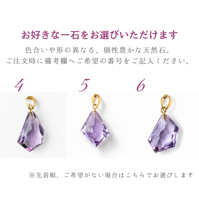 K18 約15mmランダム変形カット アメシスト/紫水晶 天然石ネックレス