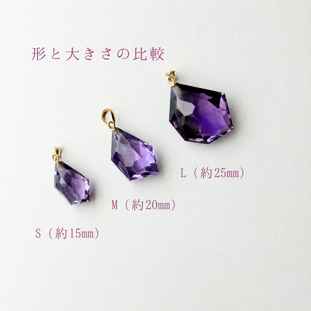 K18 約15mmランダム変形カット アメシスト/紫水晶 天然石ネックレス